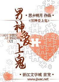 男神爱上我漫画免费