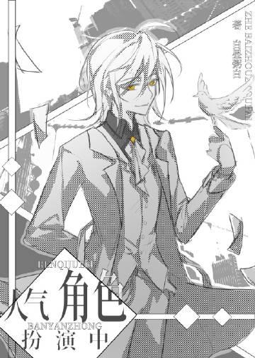 热门角色扮演游戏