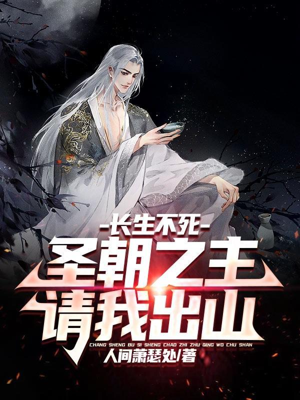 我的修行记