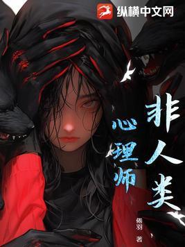 周末看本(三)非人类篇