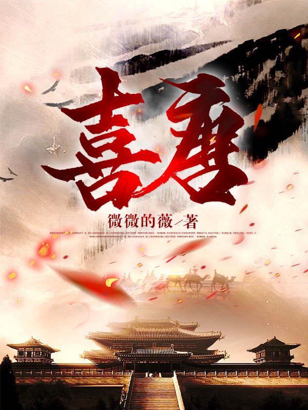 我在大唐当王爷笔趣阁