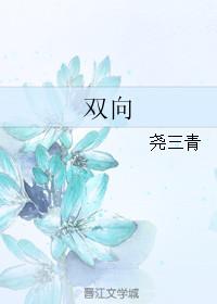 双相情感障碍怎么造成的