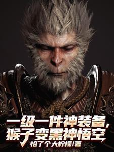 我亡灵召唤师召唤的全是神灵